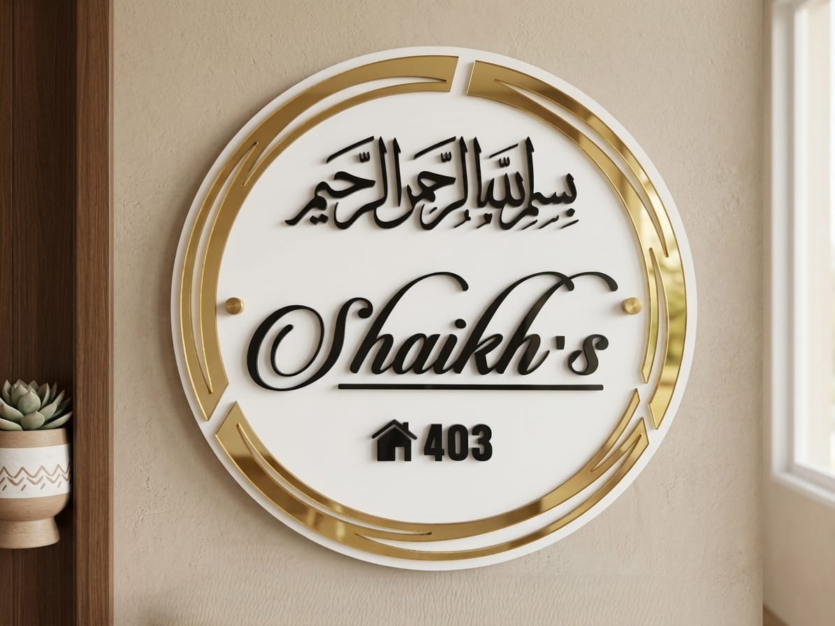 "Shaikh's" Premium Acrylic Round Name Plate (Flat 403)